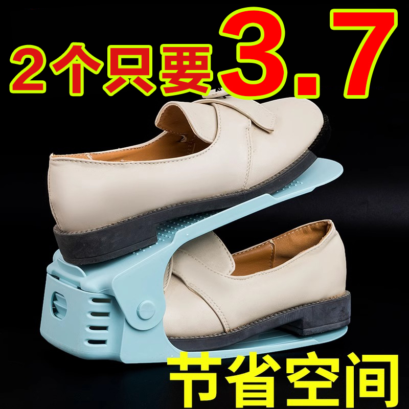 双层简易家用一体式鞋托架加厚可调节鞋柜鞋子收纳神器塑料鞋架