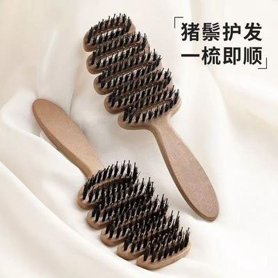 松塔猪鬃梳发顶蓬松神器按摩头部顺发护发排骨梳网红梳子女士专用
