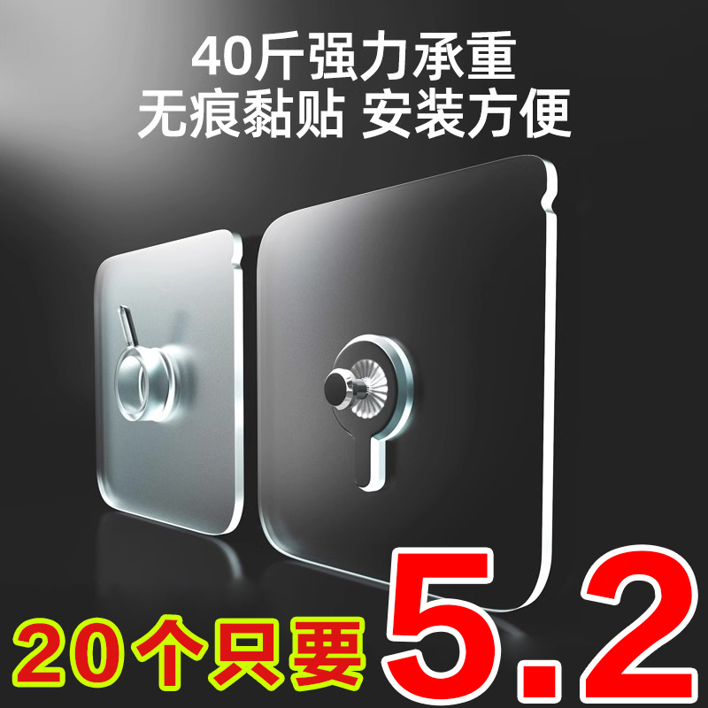 无痕钉相框挂钩挂画免打孔强力神器固定器粘钩婚纱照专用挂墙上贴