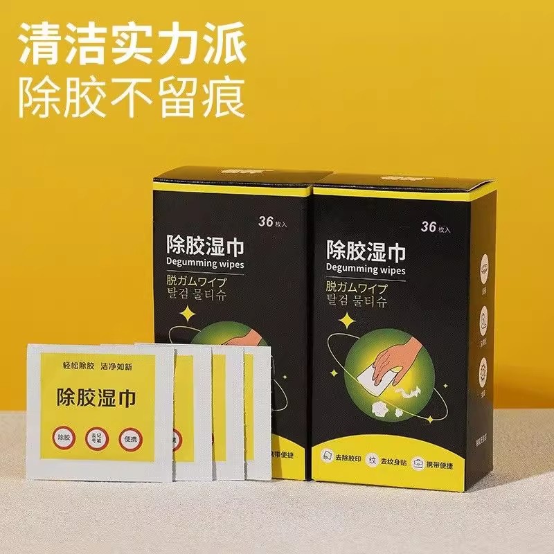 多功能除胶湿巾家用胶痕