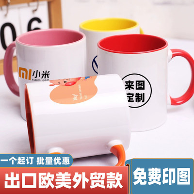 陶瓷马克杯定制杯子diy活动礼品订做马克杯diy可印照片纪念定制图