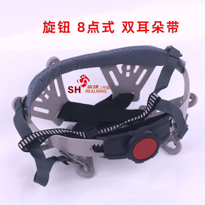 安全帽内衬四点式八点式一指键内衬安全帽旋钮内衬双耳朵带Y耳带