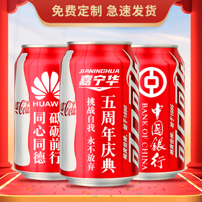 公司开业装饰布置典店铺活动氛围超市盛大店庆网红品生日会