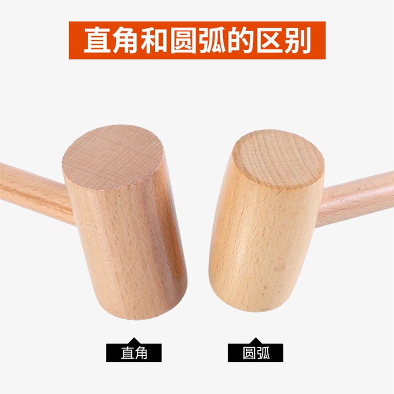 木榔头木头锤子实木小木锤木槌木工工具安装手工锤厨房砸金蛋敲肉