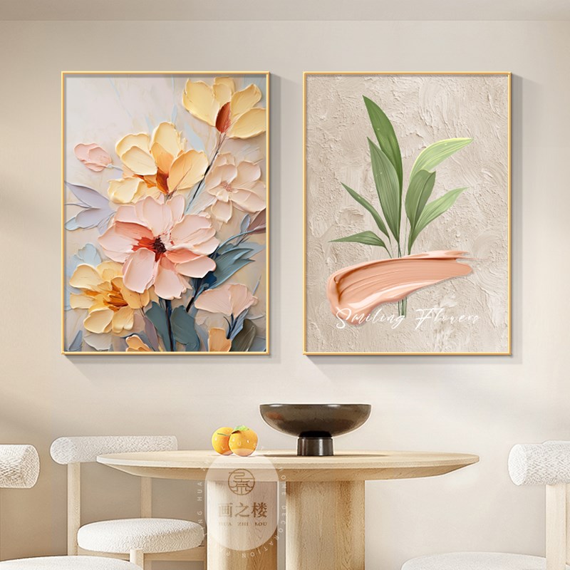 餐厅装饰画奶油风花卉肌理感餐桌客厅背景墙挂画高级感大芬村油画图片