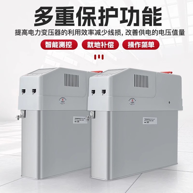 指明智能集成电容器无功补偿自愈式电容补偿ZMZ-CS自动电力电容器