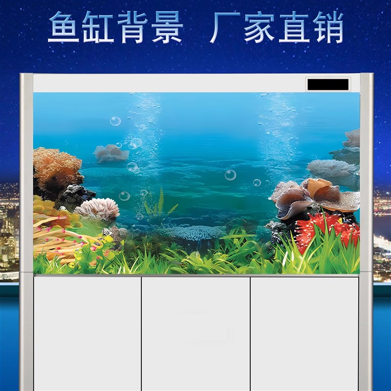 鱼缸背景贴纸轻奢风格麋鹿3D高清定制无胶喷水自粘水族箱壁纸