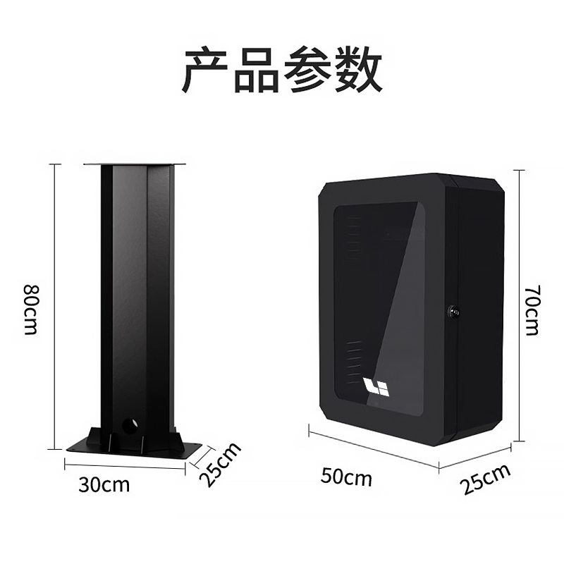 理想L7充电桩保护箱L8专用新能源L9户外立柱汽车家用室内外配电箱