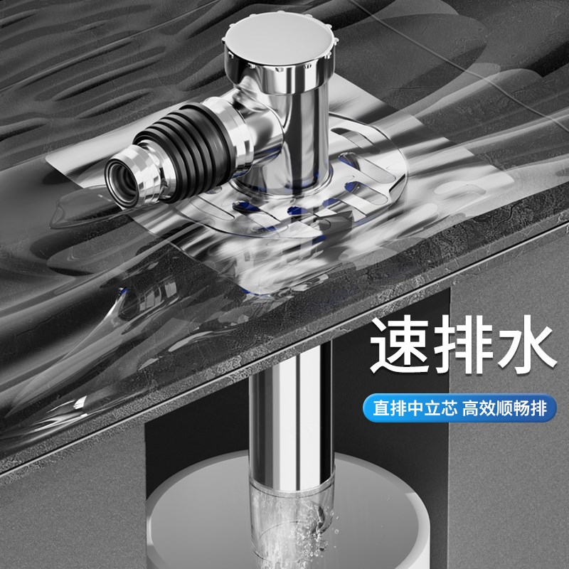 地漏加厚304不锈钢防臭芯防溢水洗衣机下水管专用接头断层加长管
