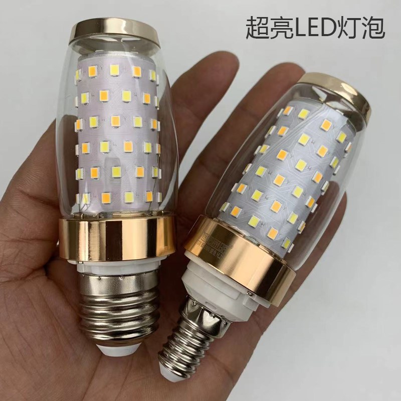 超亮新款led灯泡玉米棒灯螺口灯小大口照明10w变光玉米灯吊灯光源