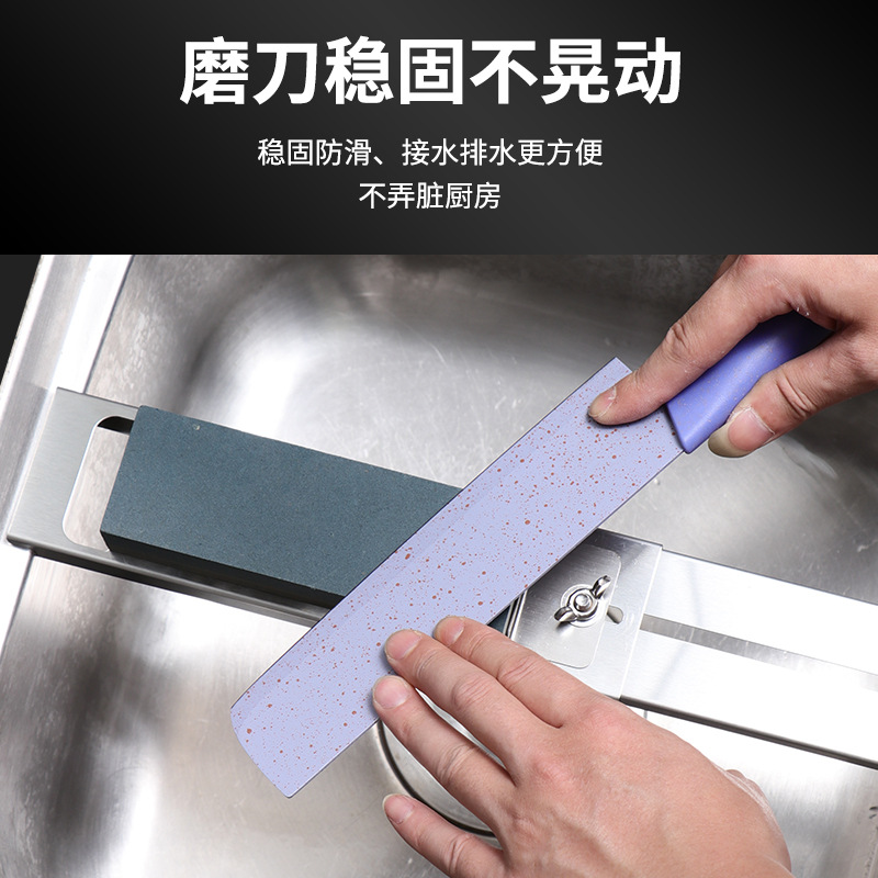 新款磨刀石固定支架不锈钢水槽双面磨刀石支架可调节磨刀神器家用