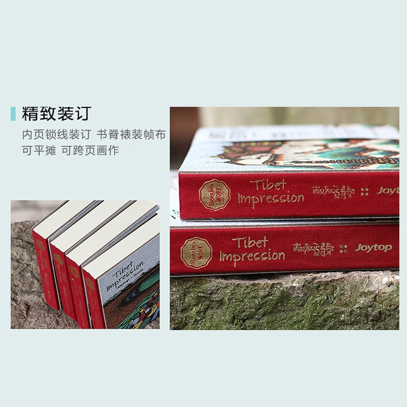 A5创意手帐本西藏城市印象网红少女旅行日记本学生精装笔记本文具