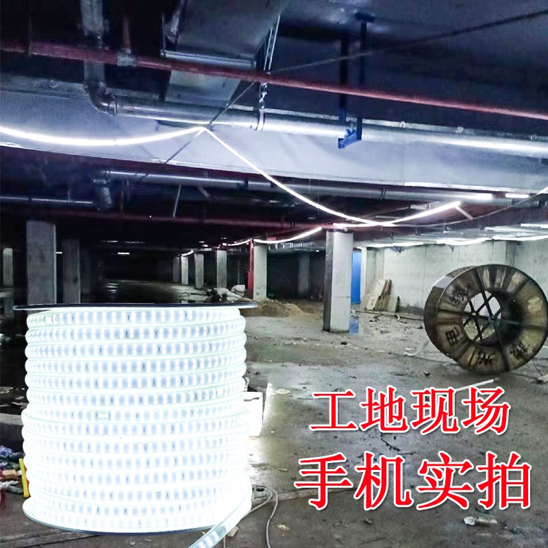 led灯带长条超亮户外防雨工程工地下室厂房养殖隧道矿井照明220伏