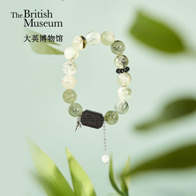 大英博物馆东方梦境系列竹夜清风葡萄石黑檀木手链毕业女友礼物