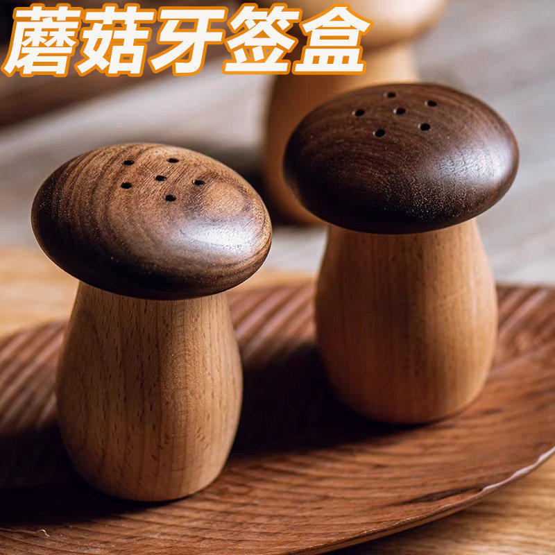 蘑菇牙签盒创意复古天然实木可爱治愈牙签筒餐厅民宿轻奢牙签罐子