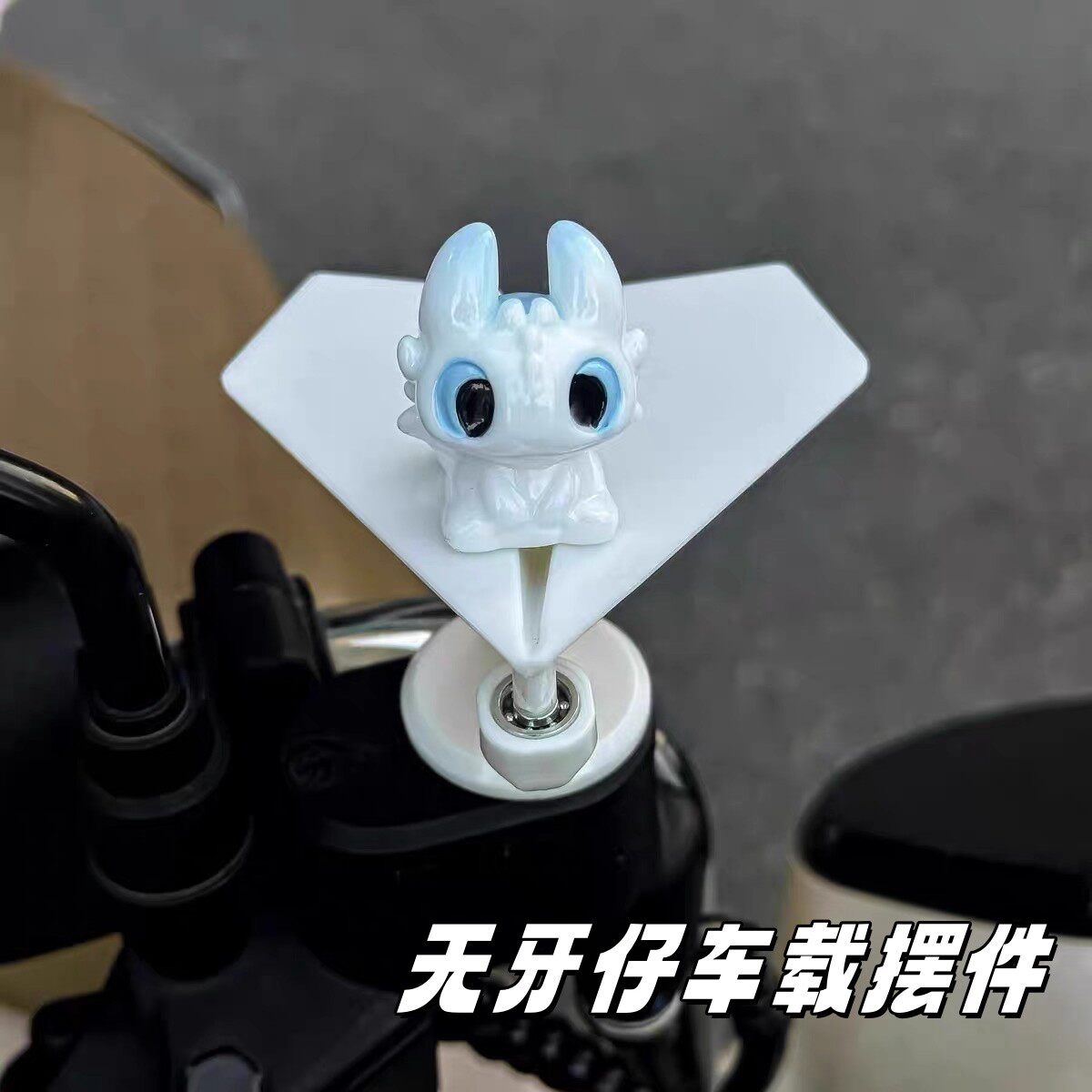 无牙仔车载中控旋转飞机摆件
