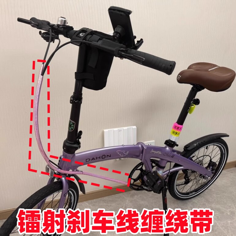 自行车线管束线带P8刹车线变速线集线D7线管捆扎带D10缠绕绑线带