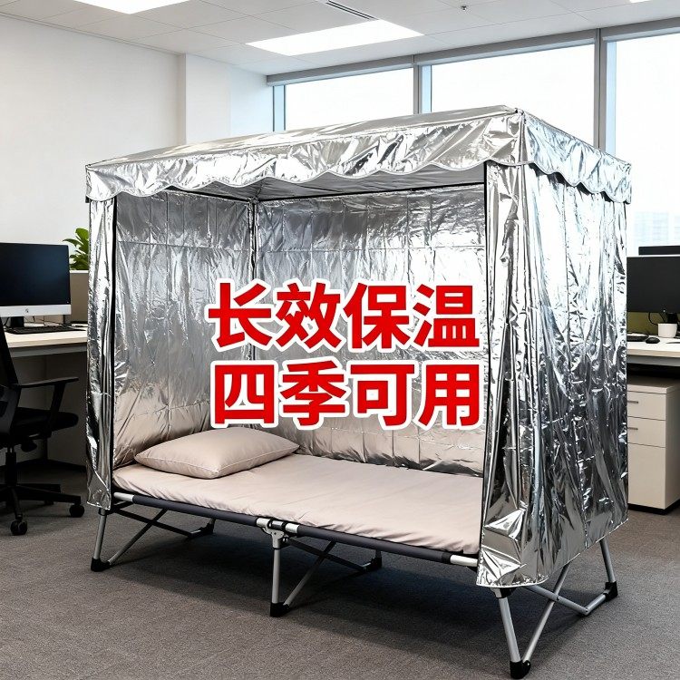 德国10张冬天室内保暖床帐遮光布蚊帐床幔保暖家用床帘卧室一体式,床上用品,蚊帐,淘宝优惠券,粉丝福利购,淘宝优惠卷