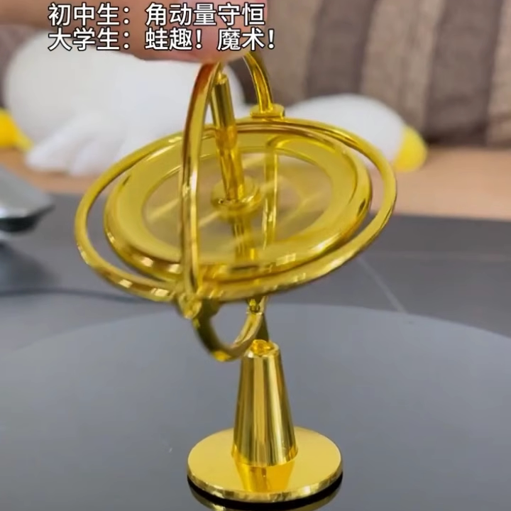 创意炫彩不倒陀螺平衡摆件解压
