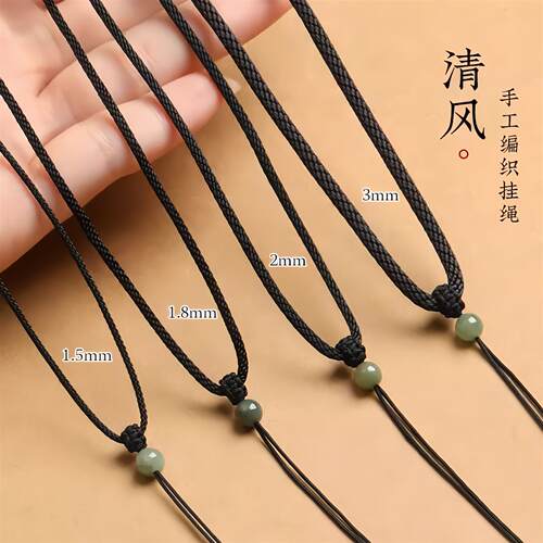 黑红绳项链挂绳吊坠挂脖通用