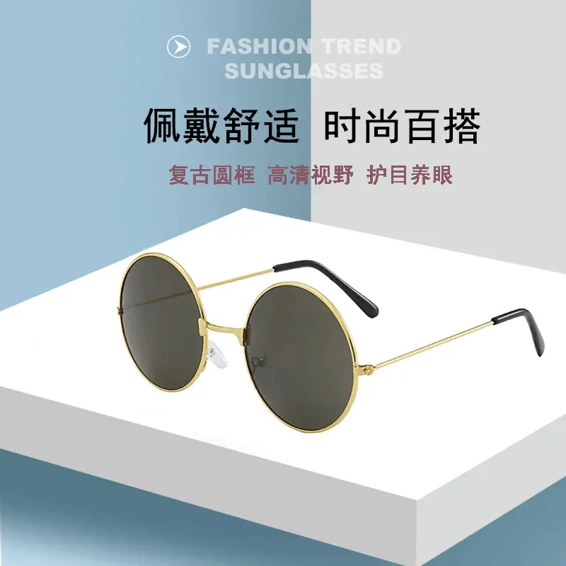 这个杀手不太冷cos同款墨镜圆形黑色让雷诺洛丽塔爱心太阳眼镜