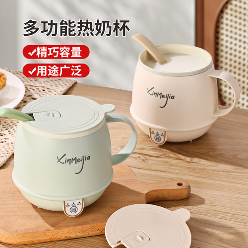 多功能热牛奶神器办公室一人养生杯家用电热奶杯早餐杯陶瓷釉内胆
