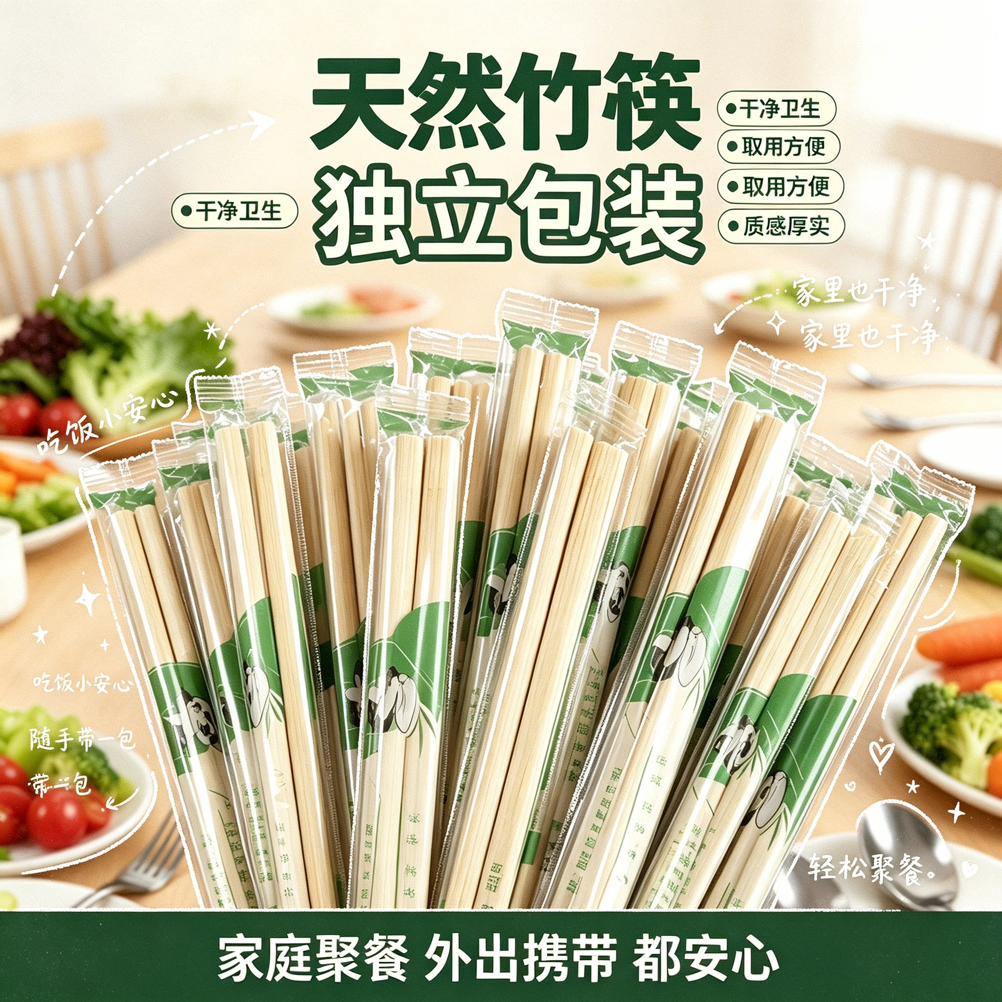 一次性筷子饭店专用竹筷外卖快餐卫生碗筷便宜方便家用餐具圆快子