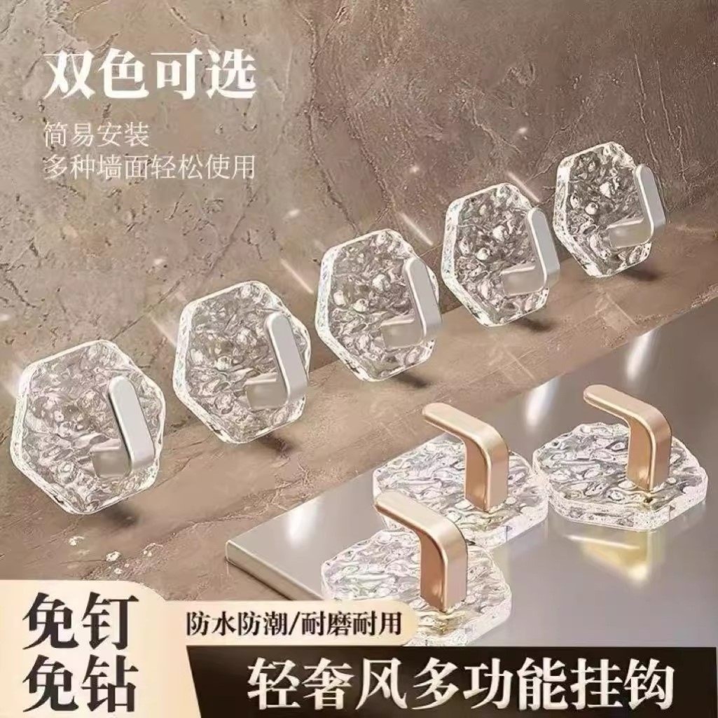 强力无痕自粘亚克力挂钩