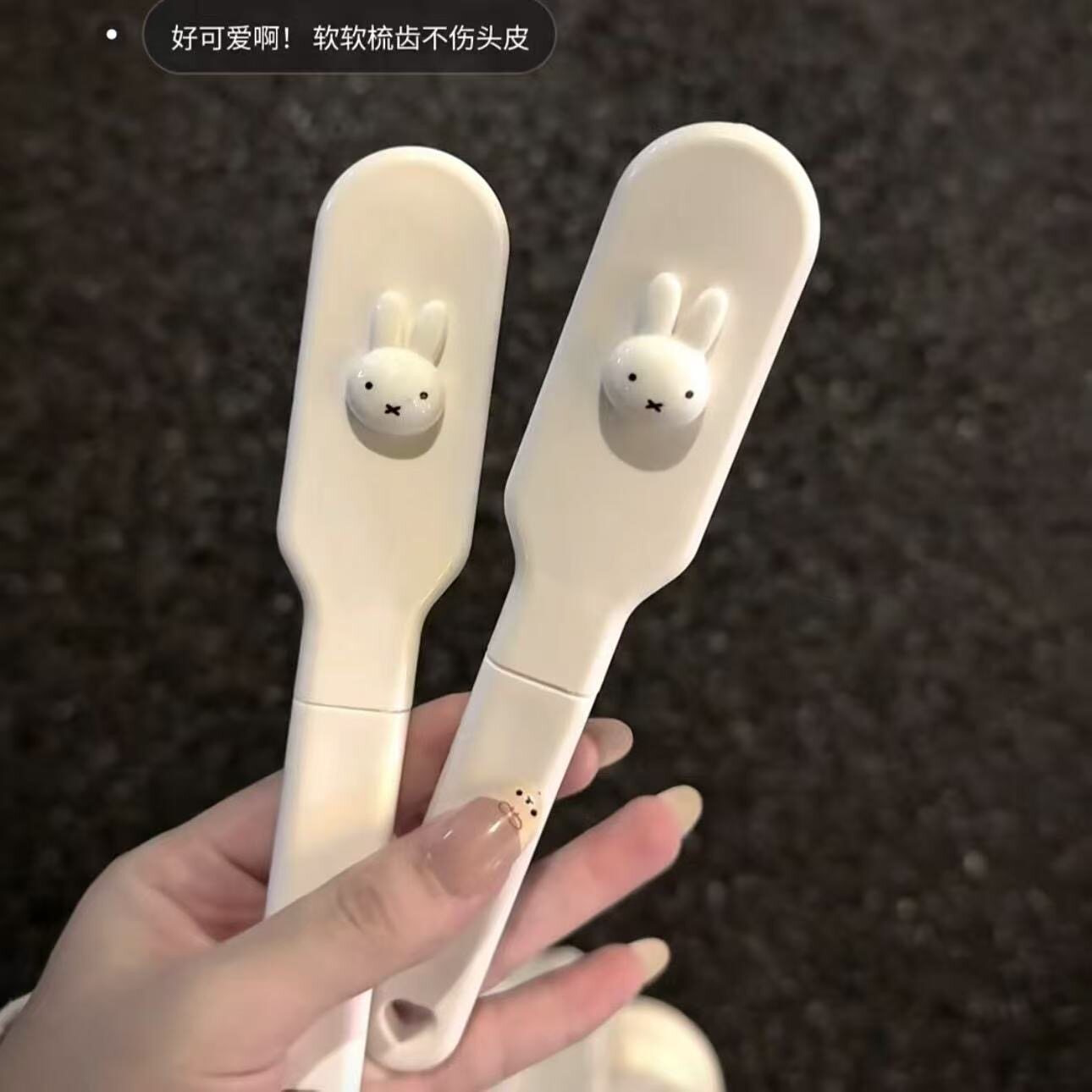 可爱折叠米菲兔气垫梳软尺梳子学生迷你随身携带按摩小梳子
