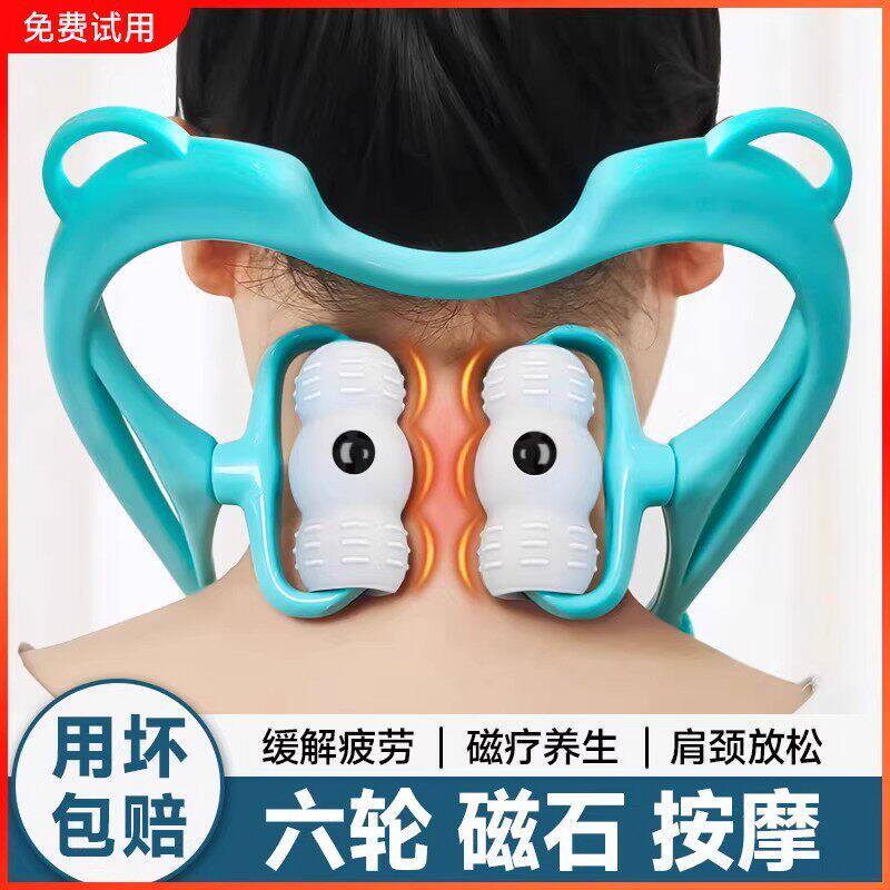 颈椎按摩器手动夹脖子肩颈按摩神器颈背腰部多功能揉捏颈夹仪家用