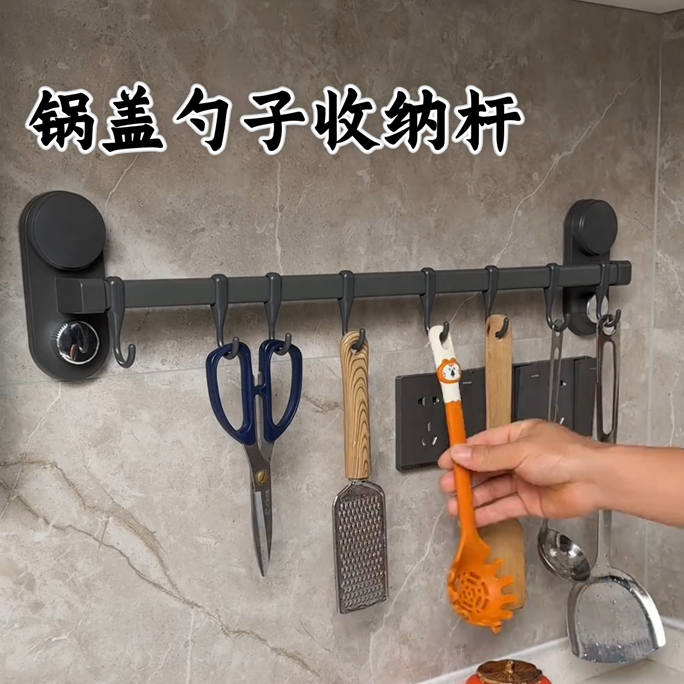 厨房免打孔强力承重吸盘挂钩