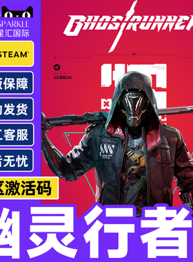 steam 幽灵行者 Ghostrunner 国区激活码CDKey PC中文正版游戏