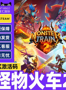 steam 怪物火车2 Monster Train 2国区激活码CDKey PC游戏