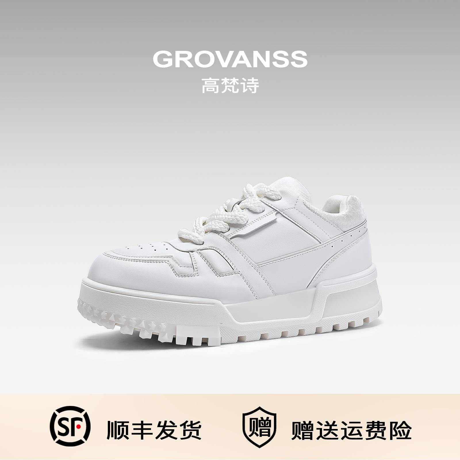 休闲小白鞋厚底板鞋女