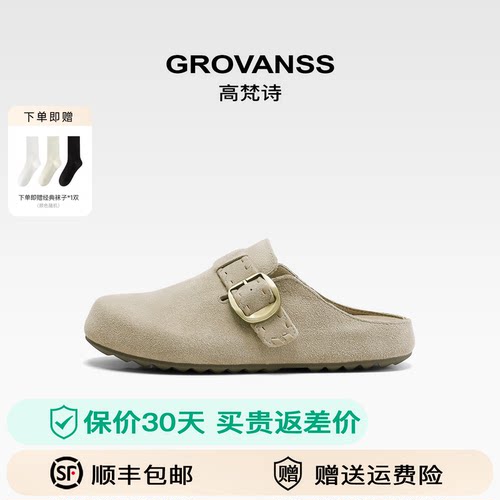 高梵诗2025夏季勃肯凉拖鞋女软底