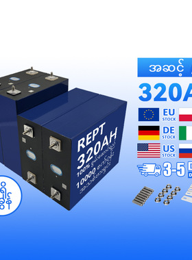 3.2v REPT320ah/EV280ah ???????????? ??????