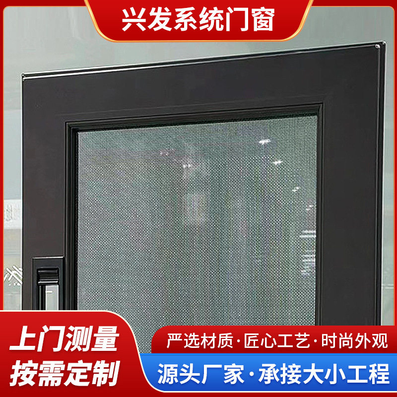 高端断桥铝系统口袋沙窗铝合金订置门窗封阳台落地窗