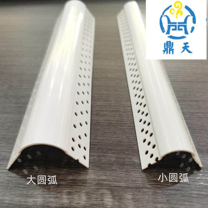 可弯圆弧阳角条2.4米PVC收口条弯曲防撞保护条角线大圆弧欧式装
