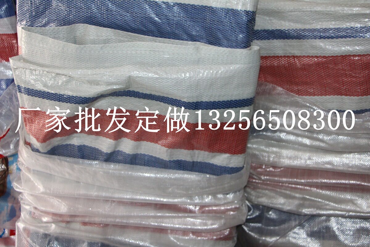 红白蓝布 全新双膜防水彩条布4*50 厂家批发三色彩条篷布75克
