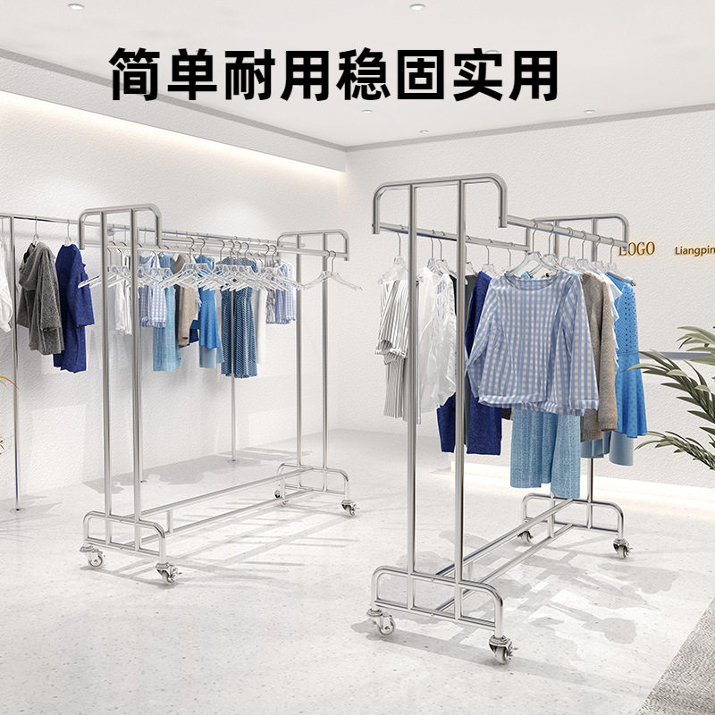 不锈钢落地展示架双杆挂衣架晾衣架双杠中岛架陈列架牛头型服装架