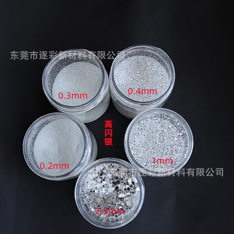 厂家供应美甲 印花用高闪银金葱粉多彩钻石高闪银 高亮银色亮片