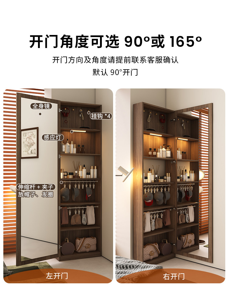 落地首饰柜中古风带镜子装饰柜卧室衣柜收纳窄柜靠墙侧边薄柜组合