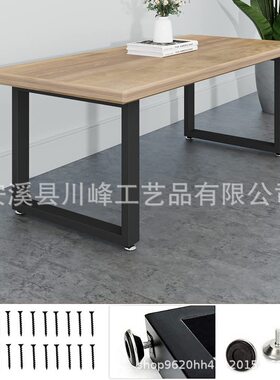 跨境铁艺桌腿餐厅桌子支架 金属吧台腿办公桌腿支撑架批发吧台脚