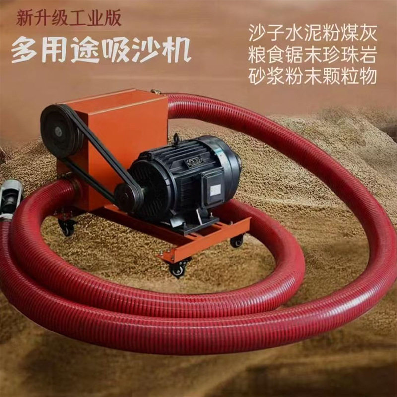 现货供应工业螺旋吸沙机农用大豆玉米吸粮机加厚软管吸料机