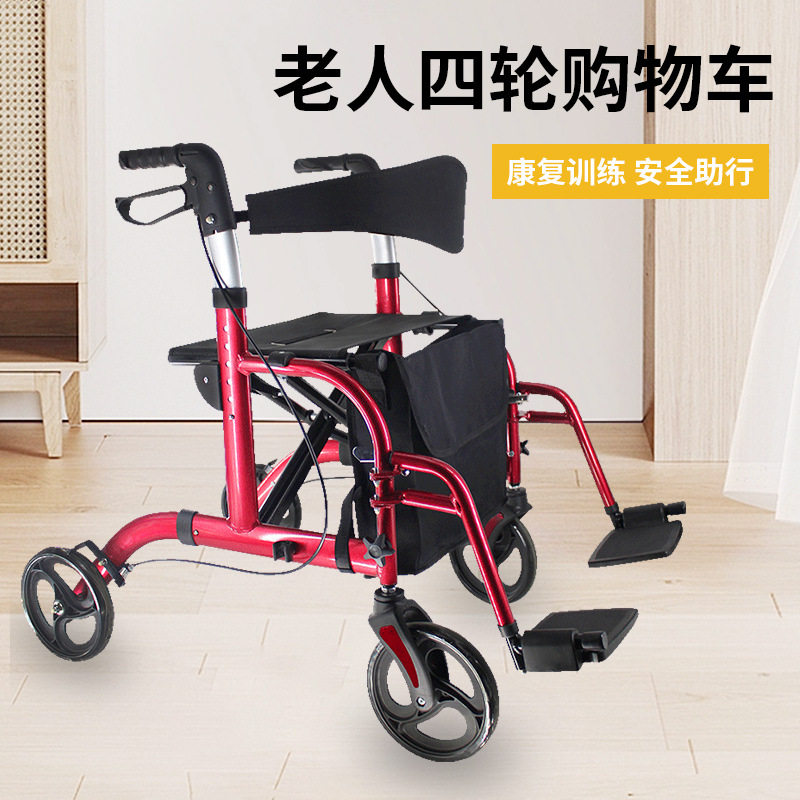 老人出行购物车多功能助行车辅助老年人步行家用助行器带坐板刹车