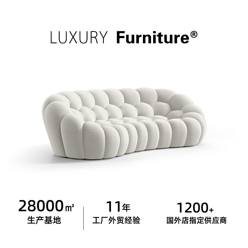 bubblelarge3-seatsofa罗奇堡气泡大型三人沙发Диван