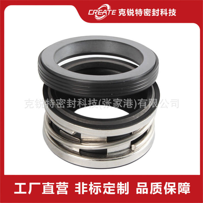 厂家直供2100-55机械密封橡胶波纹管规格齐全质量保证量大优惠