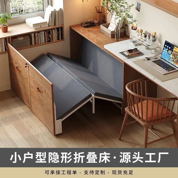 多功能可折叠床书房折叠午休办公室书桌伸缩隐形小户型衣柜一体