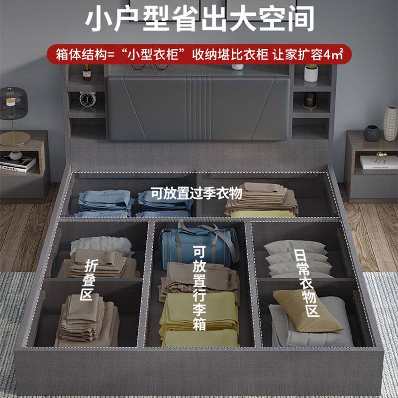 气压高箱储物柜板式床1.5米床大容量1.8m双人床家用1.2米液压大床