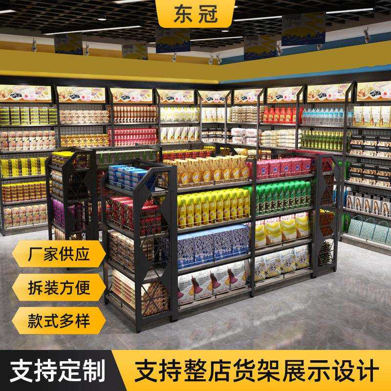 背网式钢木货架组合展示架便利店超市陈列商用货柜